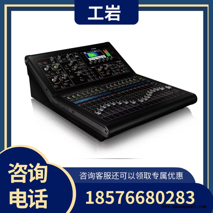MIDAS迈达斯 M32R Live演出会议声艺数字调音台效果器图5
