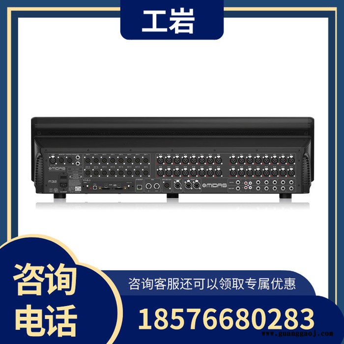 MIDAS迈达斯 M32R Live演出会议声艺数字调音台效果器图3