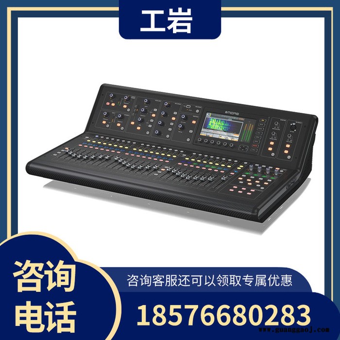 MIDAS迈达斯 M32R Live演出会议声艺数字调音台效果器图2
