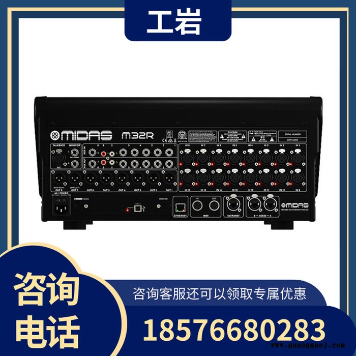 MIDAS迈达斯 M32R Live演出会议声艺数字调音台效果器图4