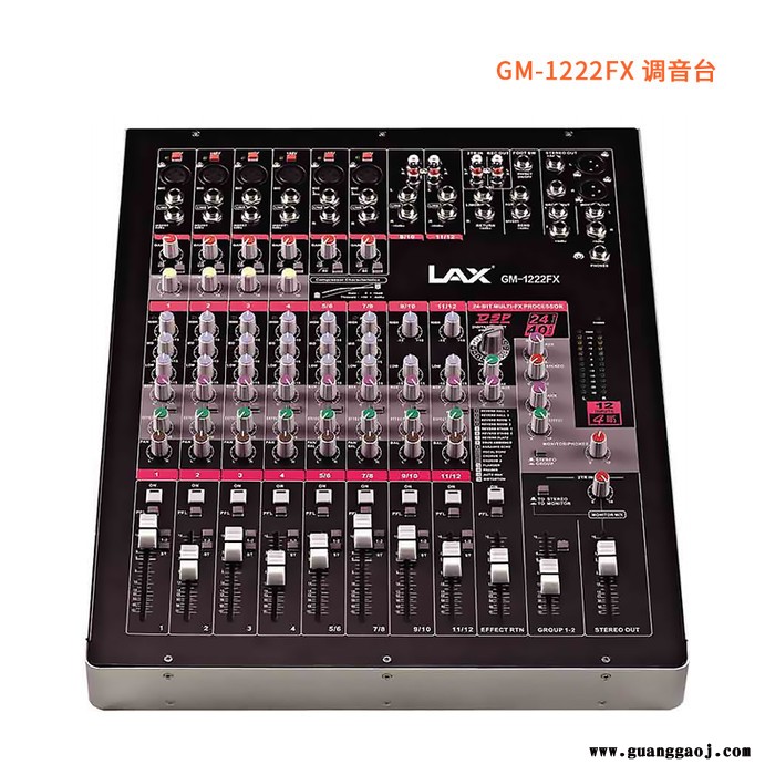 LAX  GM-1222FX 12路调音台 小型调音台