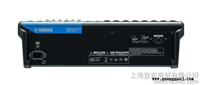 Yamaha/雅马哈 MG16XU 16路带效果模拟调音台 **国行17%增票图3