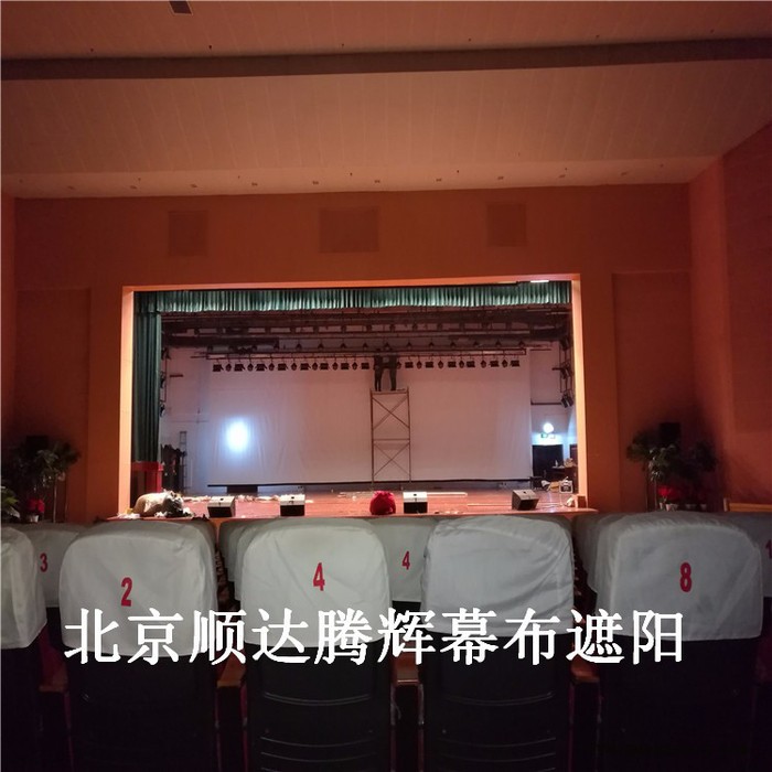 元氏防火阻燃舞台幕布生产厂家定做电动会议舞台幕布图1