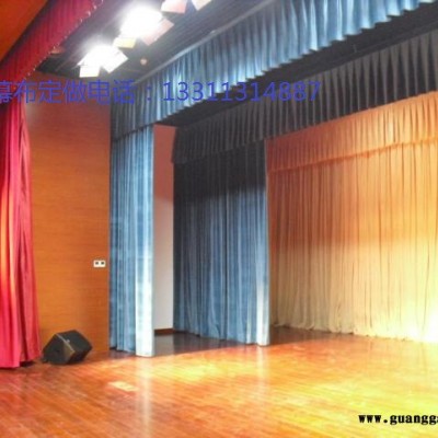 山东定做幕布潍坊定做舞台幕布烟台定做电动幕布阻燃幕布