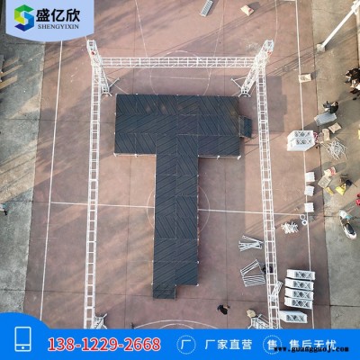 镇江婚庆移动舞台 沭阳婚庆舞台搭建庆典舞台 大丰折叠舞台活动舞台批发LW