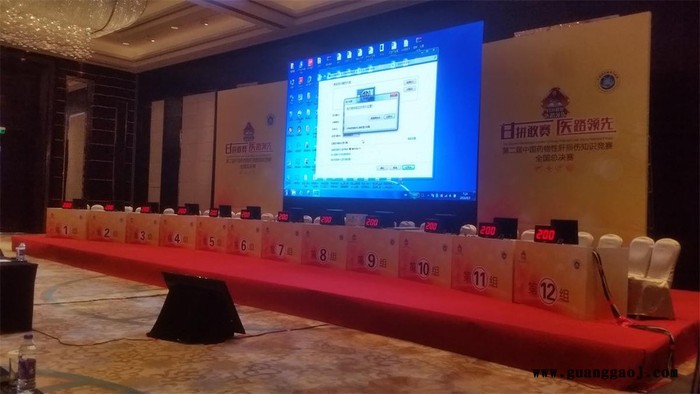 南京亚寰音响租赁演出话筒出租步频抢答器租赁，演出舞台灯光垂直 南京音响租赁图5