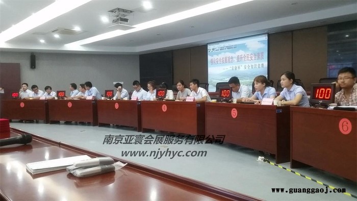 南京亚寰音响租赁演出话筒出租步频抢答器租赁，演出舞台灯光垂直 南京音响租赁图4