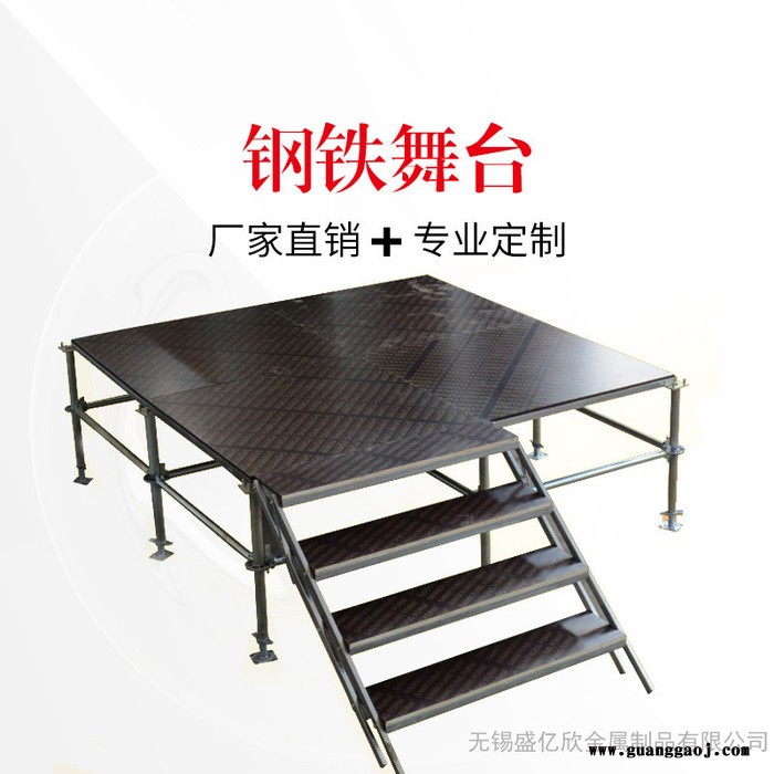 庆阳简易铝合金舞台活动舞台 遂宁酒店宴会活动舞台 七台河拼装活动舞台LW图2