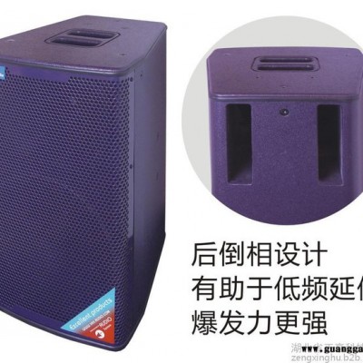 舞台音响