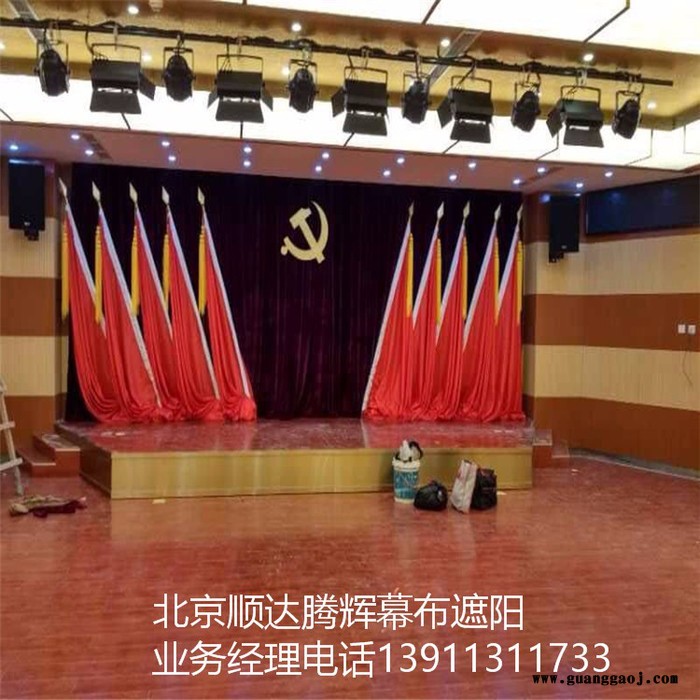 昆明市会议背景舞台幕布云南省会场会议舞台幕布定做图2
