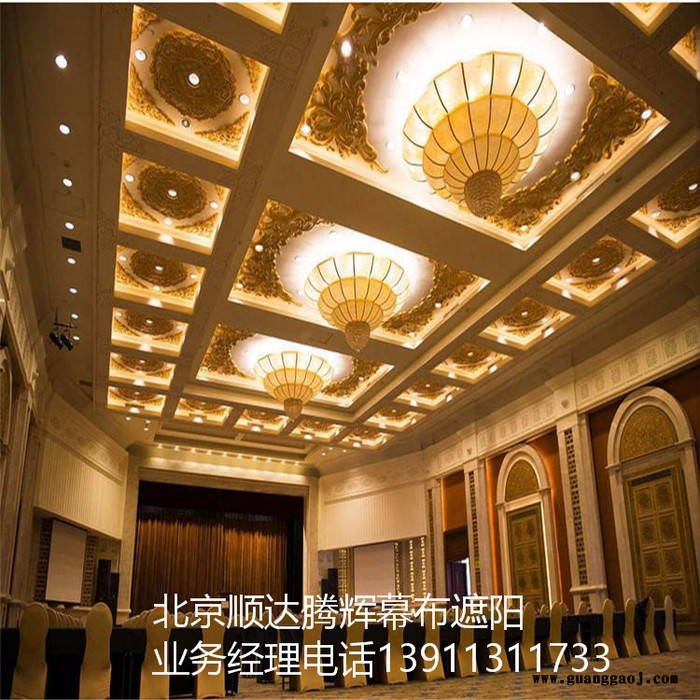 长沙市订做会议背景舞台幕布湖南省订做大礼堂舞台幕布图2