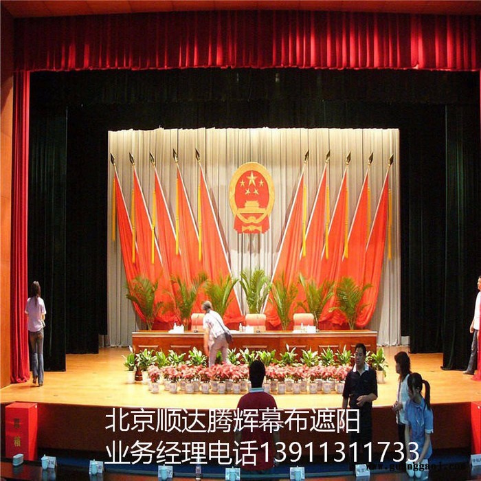 长沙市订做会议背景舞台幕布湖南省订做大礼堂舞台幕布图4