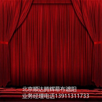 湖南省舞台幕布生产厂家长沙市舞台幕布批发定做