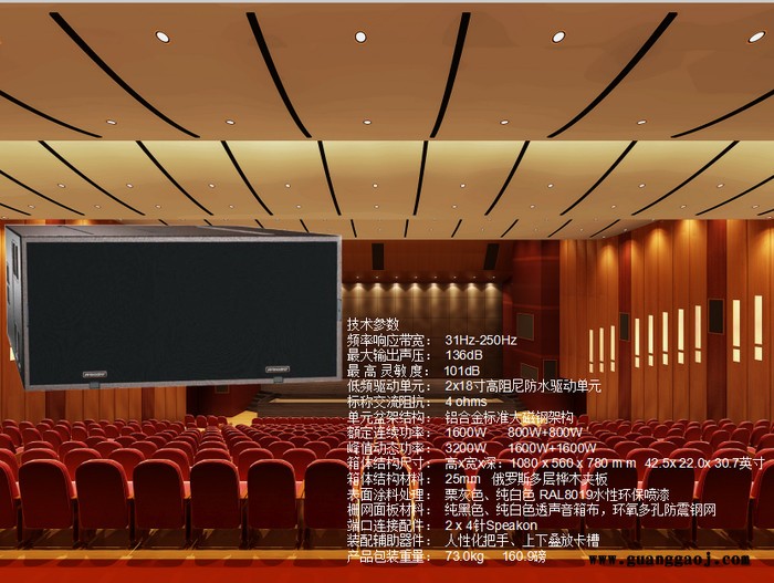 悦耳SUB-218 舞台专业音响图8