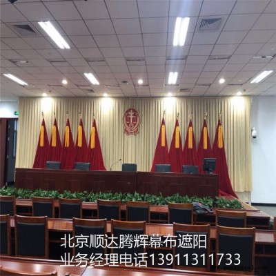 云南省剧院舞台幕布生产厂家昆明市批发剧院舞台幕布