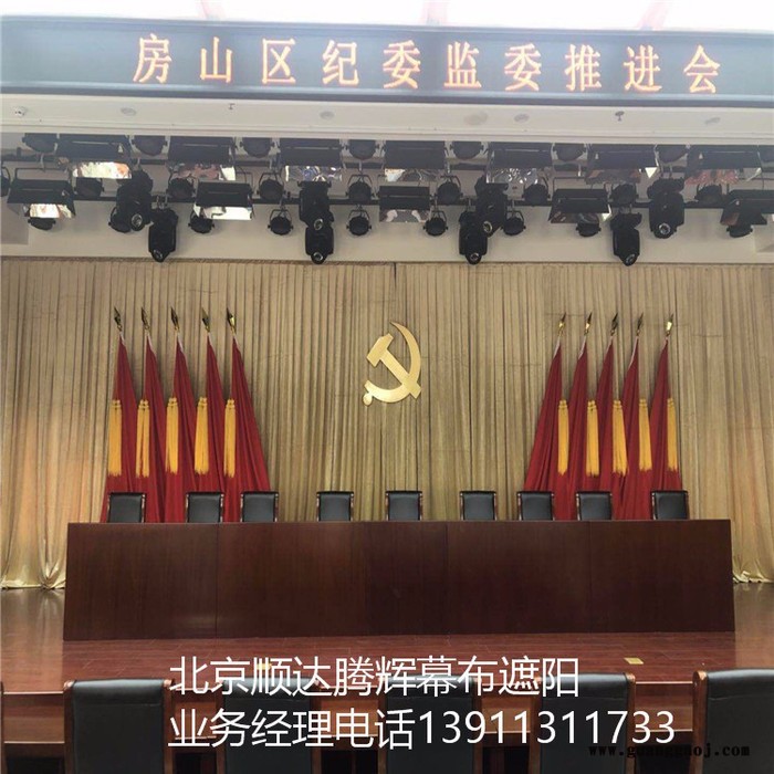云南省剧院舞台幕布生产厂家昆明市批发剧院舞台幕布图2