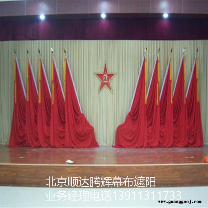 云南省剧院舞台幕布生产厂家昆明市批发剧院舞台幕布图3