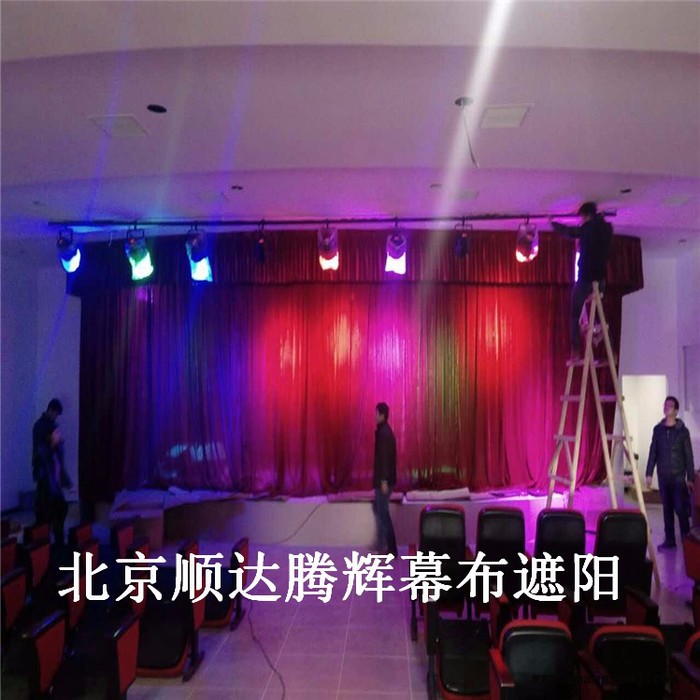 迁西防火阻燃舞台幕布生产厂家定做电动会议舞台幕布图5
