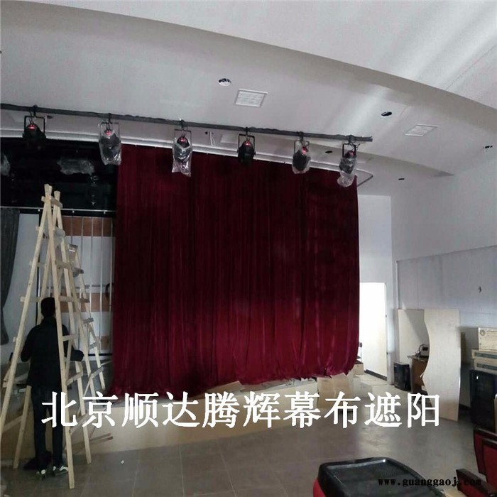 迁西防火阻燃舞台幕布生产厂家定做电动会议舞台幕布图1