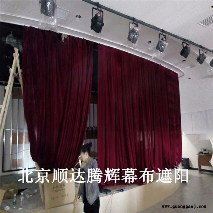 迁西防火阻燃舞台幕布生产厂家定做电动会议舞台幕布图4