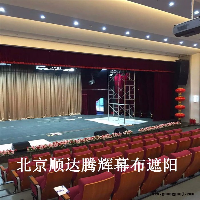 遵化防火阻燃舞台幕布生产厂家定做电动会议舞台幕布图5
