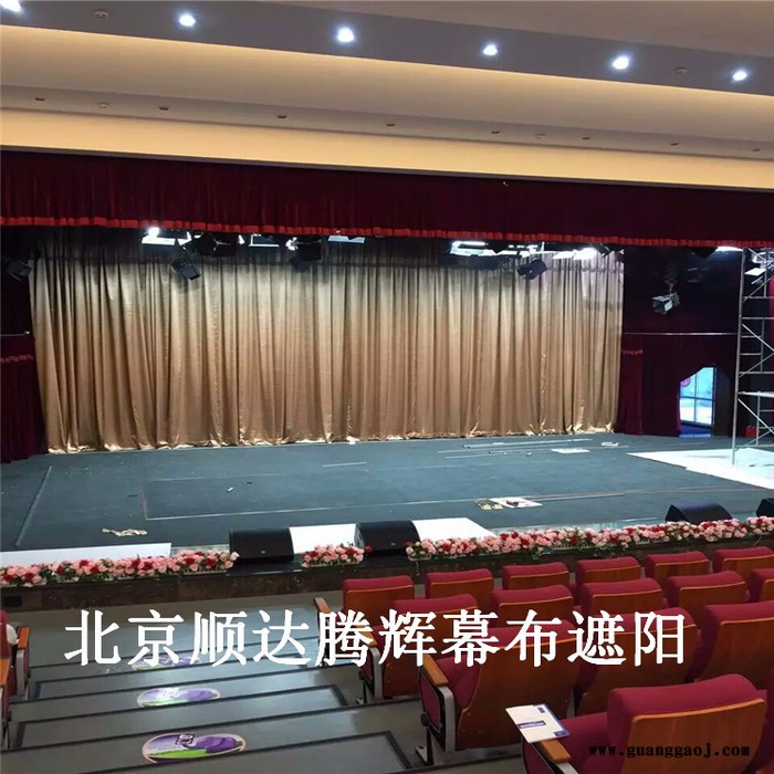 遵化防火阻燃舞台幕布生产厂家定做电动会议舞台幕布图4
