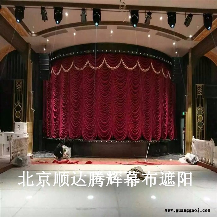遵化防火阻燃舞台幕布生产厂家定做电动会议舞台幕布图1
