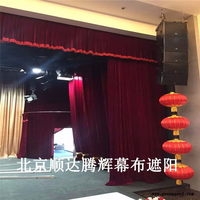 遵化防火阻燃舞台幕布生产厂家定做电动会议舞台幕布图2