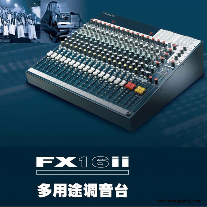 声艺Soundcraft FX16Ⅱ专业舞台演出调音台16路带效果模拟调音台厂家图1