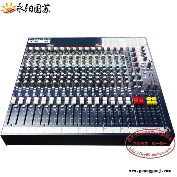 声艺Soundcraft FX16Ⅱ专业舞台演出调音台16路带效果模拟调音台厂家图7