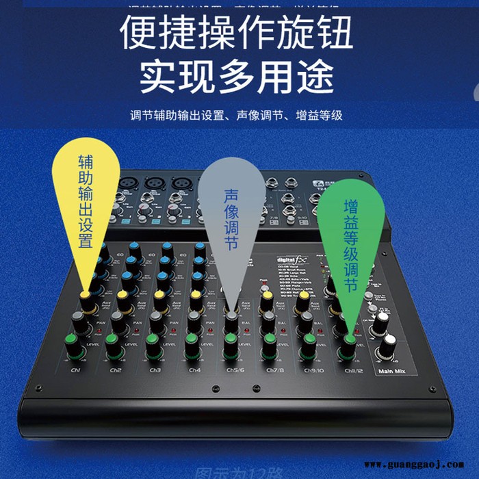 麒麟方图KiRin FionTu T1-MX10专业10路调音台旋钮式电位器模拟调音台 麒麟方图调音台图2
