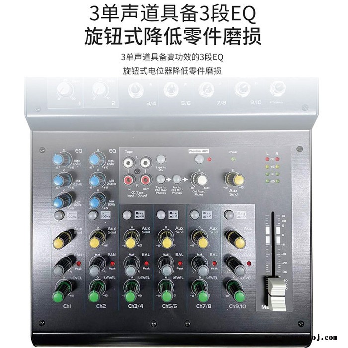 麒麟方图KiRin FionTu T1-MX10专业10路调音台旋钮式电位器模拟调音台 麒麟方图调音台图7