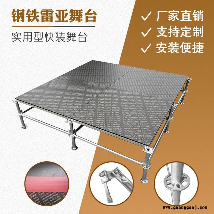 舞台桁架钢铁舞台舞台搭建钢铁舞台生产厂家演出舞台钢铁舞台图8