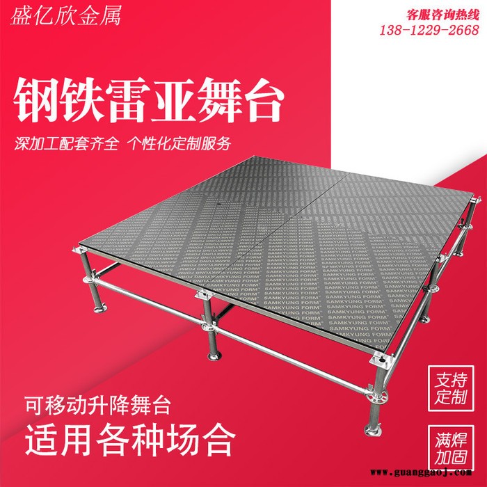 舞台桁架钢铁舞台舞台搭建钢铁舞台生产厂家演出舞台钢铁舞台图7