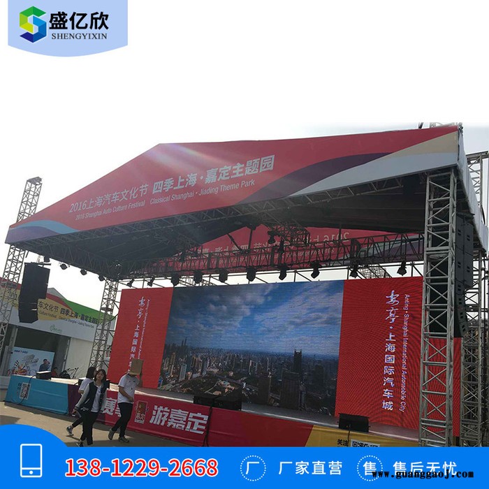 泰兴折叠舞台桁架婚庆T台 如东铝合金拼装舞台 邳州活动舞台批发LW图2