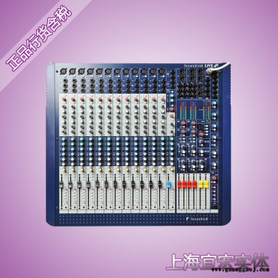 SOUNDCRAFT/声艺 LIVE4.3-12(E5050)12路调音台 **国行17%增票