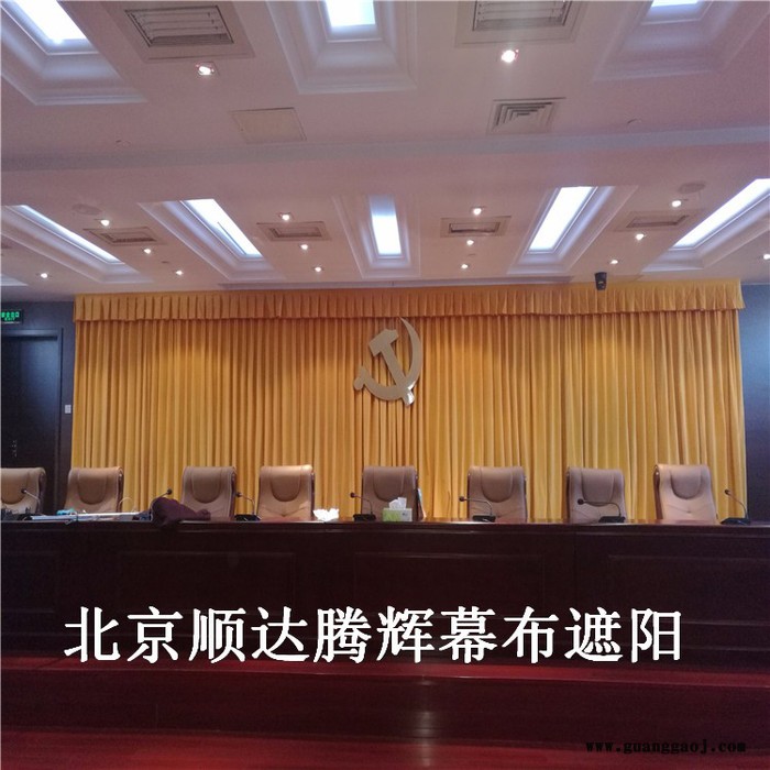 卢龙防火阻燃舞台幕布生产厂家卢龙定做电动会议舞台幕布图5