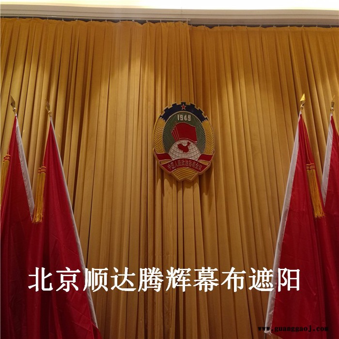 卢龙防火阻燃舞台幕布生产厂家卢龙定做电动会议舞台幕布图1