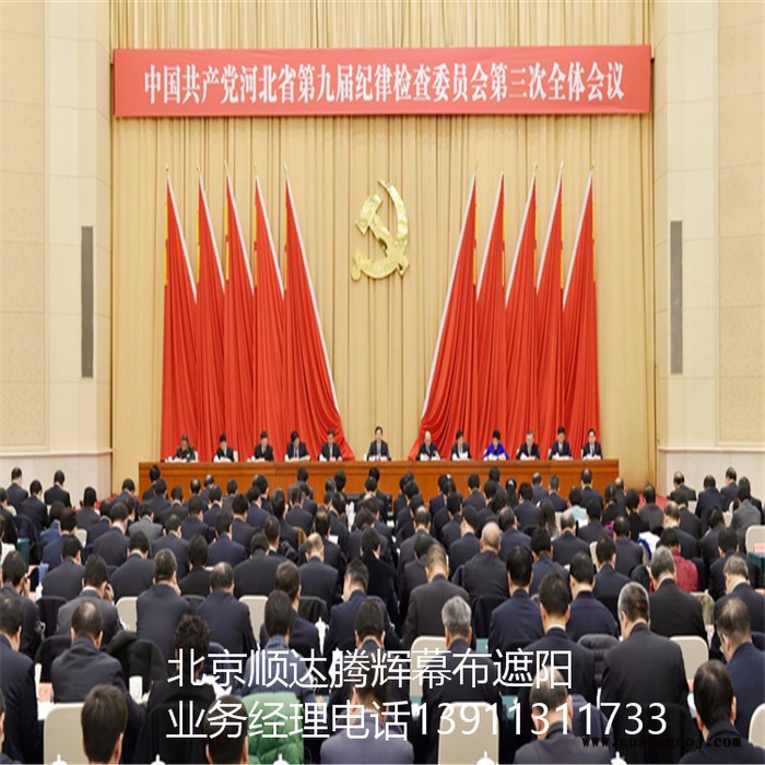 西宁市专业舞台幕布生产厂家青海省舞台幕布厂家批发图3