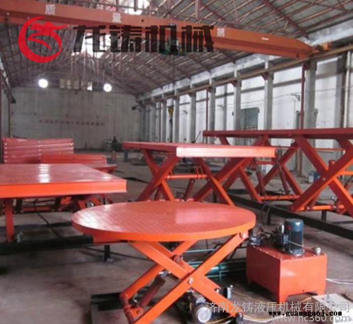 产地货源定制生产玉林小型 大型升降舞台 旋转舞台