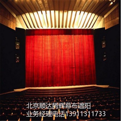 沈阳市定做舞台电动幕布辽宁省舞台电动幕布定做批发