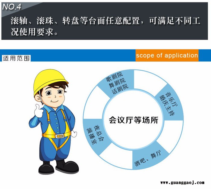 鼎力SJG 剪叉式升降舞台图4