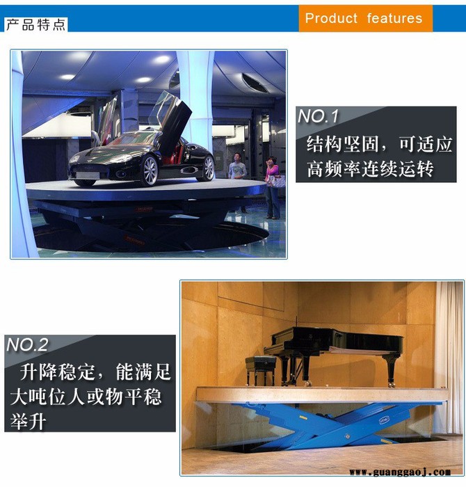 鼎力SJG 剪叉式升降舞台图2