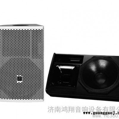 供应济南会议室音响、济南音箱公司、济南音响功放调音台