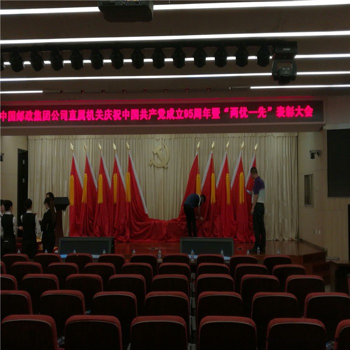 随州荆门剧院舞台幕布价格随州荆门剧院舞台幕布按尺寸报价图1