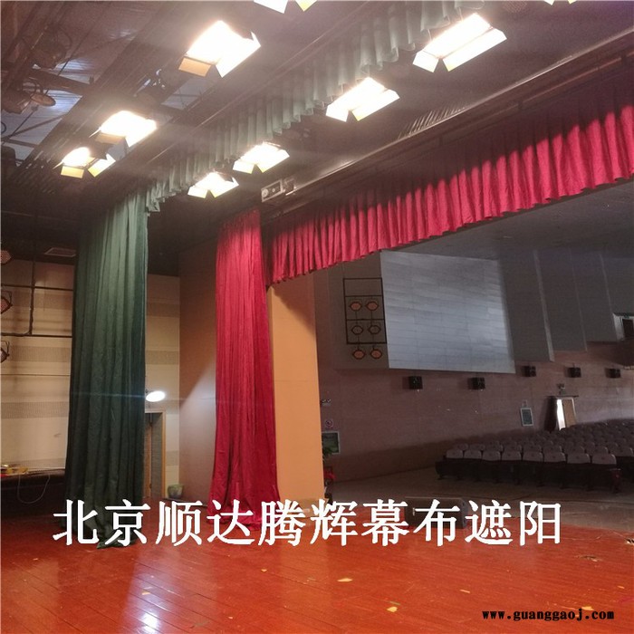 滦南防火阻燃舞台幕布生产厂家定做电动会议舞台幕布图5