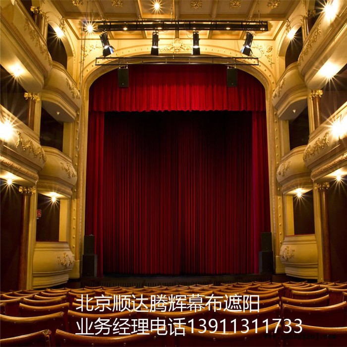 太原市会议背景舞台幕布山西省会场会议舞台幕布定做图4