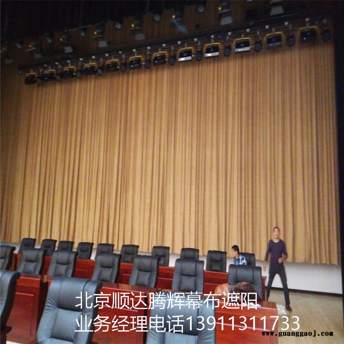 太原市会议背景舞台幕布山西省会场会议舞台幕布定做图2