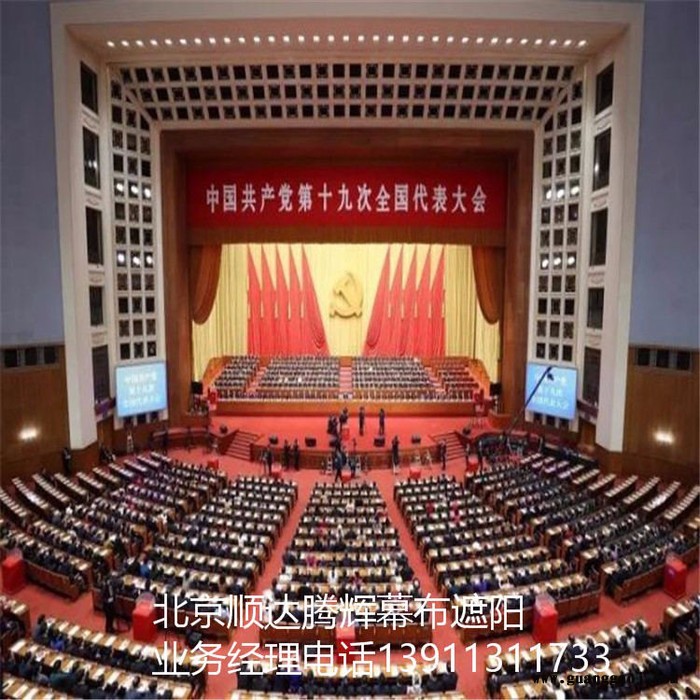 武汉市定做舞台电动幕布湖北省舞台电动幕布定做批发图3