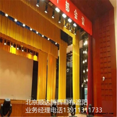 兰州市定做防火舞台幕布甘肃省定做阻燃舞台幕布厂家批发